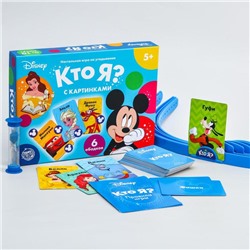 Настольная игра на угадывание "Кто я? С картинками", 5+, Disney 5392359