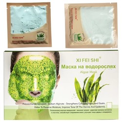 20%Xi Fei Shi  Альгинатная маска с морскими водорослями , 35 мл.