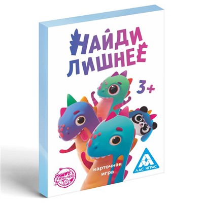 Фанты «Найди лишнее», 20 карт