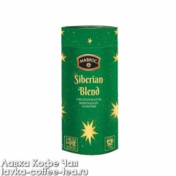 чай Mabroc "Сибирская смесь" чёрный, картонная туба 100 г.