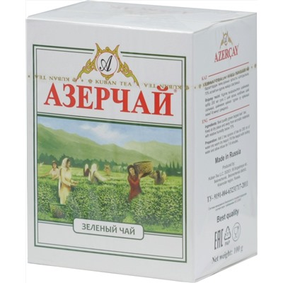 Azercay. Зеленый 100 гр. карт.пачка