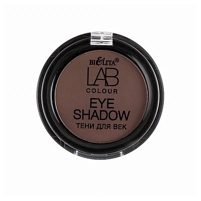 Белита LAB colour  Тени для век 106 rich brown matt