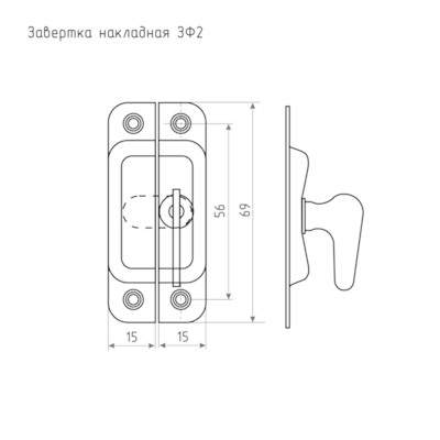 Завертка форточная малая ЗФ-2, цинк 70мм.