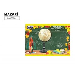 Альбом для рисования 32л "Глобус" M-16568 Mazari