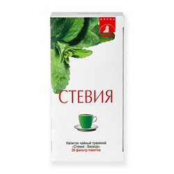 Стевия - Биокор напиток чайный 2г N 20
