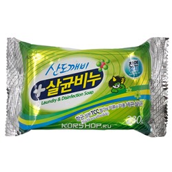 Хозяйственное мыло с антибактериальным эффектом Laundry and Disinfection Soap, Корея, 230 г