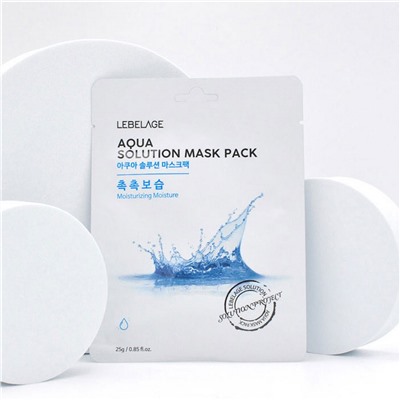 Lebelage Маска тканевая увлажняющая / Aqua Solution Mask Pack, 25 г