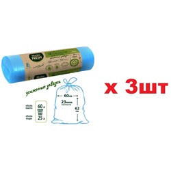 Master FRESH ЭКОпакеты для мусора 70% RECYCLING с усиленными завязками 60л 10шт (голубые) 23мкм 3шт