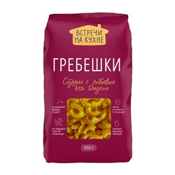 Гребешки "Встречи на кухне" (гр А) в/с 450 г