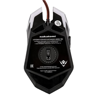 Мышь оптическая Nakatomi Gaming mouse MOG-15U игровая (повр. уп.) (black)