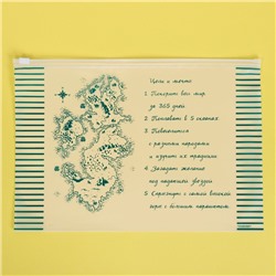 Пакет для хранения вещей «Цели и мечты», 29 × 20 см