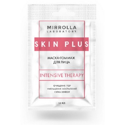 Маска-гоммаж для лица Skin Plus Mirrolla 12 мл.