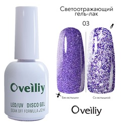 Oveiliy, Disco Gel №003, 12ml