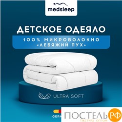 MedSleep NUBI Одеяло 110х140, 1пр, микровол/мкфайбер.