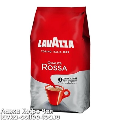 кофе Lavazza Rossa зерно 1 кг.