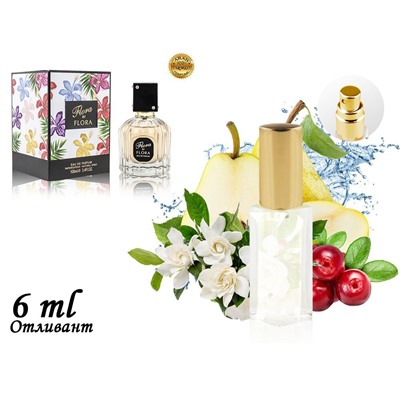 Пробник Fragrance World Flora By Flora, Edp, 6 ml (ОАЭ ОРИГИНАЛ) 98