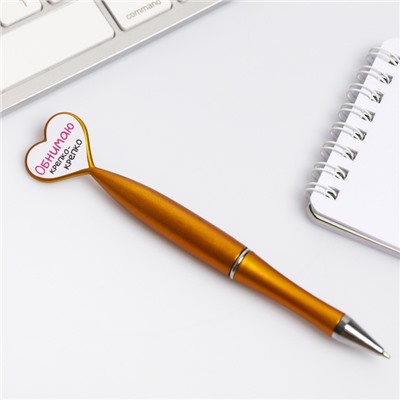 Ручка - сердце "Love"