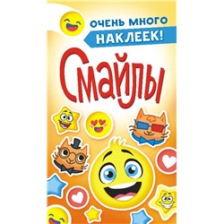 Наклейка