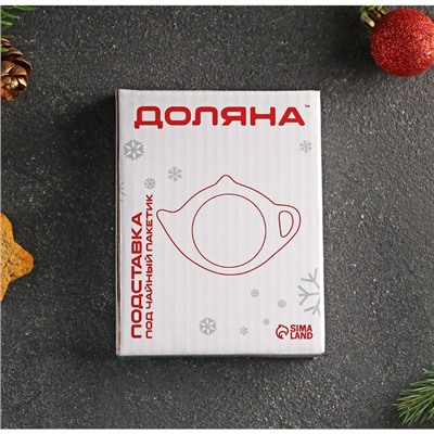 Подставка под чайный пакетик Доляна «Новый Год. Зимняя сказка», 12×8,4×1,5 см