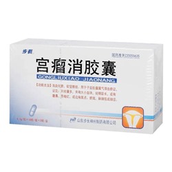 Капсулы для лечения миомы и кисты матки Гунлюсяо (Gongliuxiao Jiaonang)