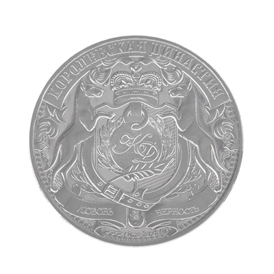 Коллекционная монета "Баронесса Той де Терьер"