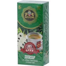 Rivon. Green tea GTFF Soursop карт.пачка, 25 пак.