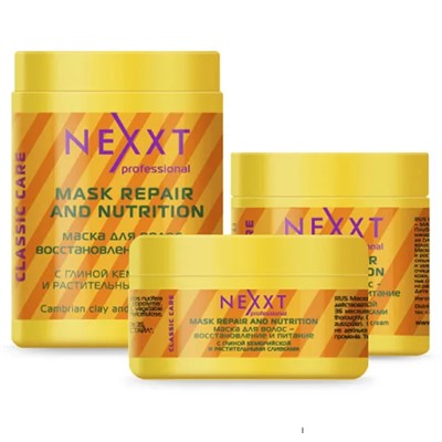 Маска NEXXT Professional для волос, восстановление и питание (Nexxt Repair and Nutrition Mask). 1000 мл