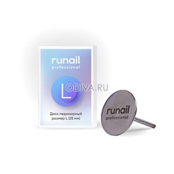 Runail, диск педикюрный L (25 мм)