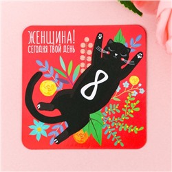 Магнит «Женщина»