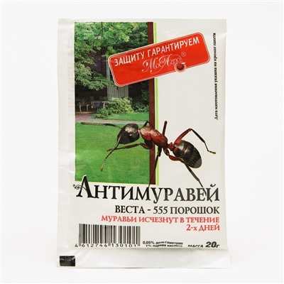 Средство для борьбы с муравьями "МосАгро", Антимуравей, порошок, 20 г