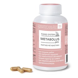 METABOLUS pro (майтаке+метабиотики), 180 капс., Сиб-КруК