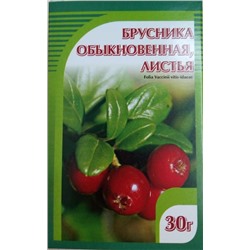 Брусника обыкновенная листья 30 гр.