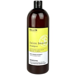 OLLIN Salon Beauty Шампунь для окрашенных волос с экстрактом винограда 1000 мл