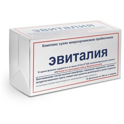 ЭВИТАЛИЯ закваска сухая фл. 300 мг № 10