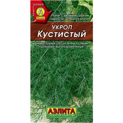 Укроп Кустистый Аэлита