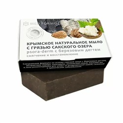 ДОМ ПРИРОДЫ Крымское натуральное мыло на основе грязи Сакского озера PSORA-DERM, 100г