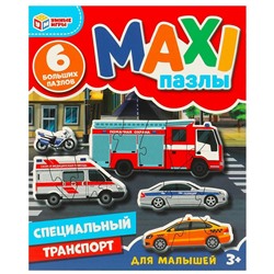 Макси-пазлы. Специальный транспорт.  6 деталей. 150х180х40 мм. Умные игры