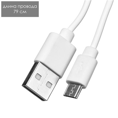 Ночник Фонарь LED 2Вт USB АКБ белый 8,8х8,8х19 см