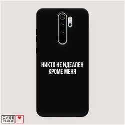 Матовый силиконовый чехол Никто не идеален кроме меня на Xiaomi Redmi Note 8 Pro