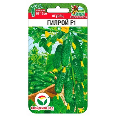 Огурец Гилрой  F1 (Код: 92159)