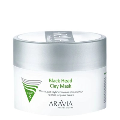 Aravia Маска для глубокого очищения лица против черных точек / Black Head Clay Mask, 150 мл