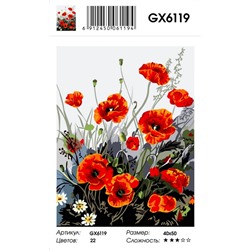 GX 6119