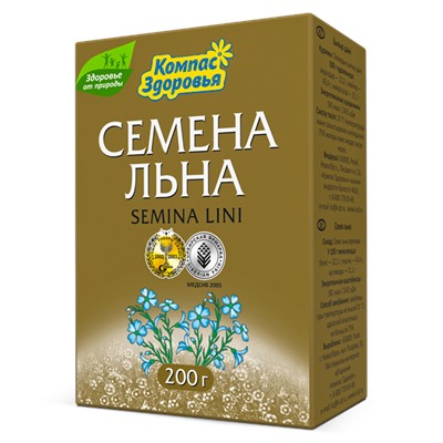 Семена льна 200г короб.