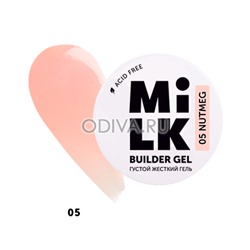 Milk, Builder Gel - густой жесткий гель для моделирования и укрепления №05 (Nutmeg), 50 гр