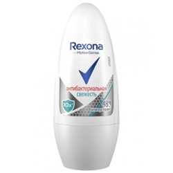 Rexona deo-roll 50 ml жен Антибактериальная свежесть