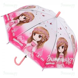 Зонтик детский Torm 14805-10