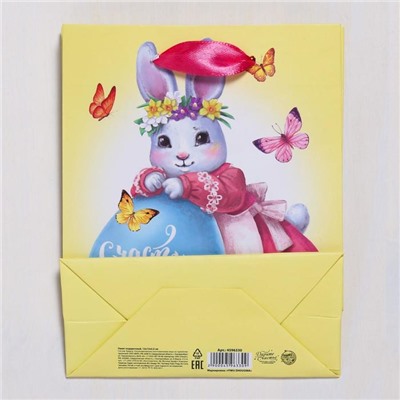 Пакет ламинированный вертикальный «Счастливой Пасхи», S 12 × 15 × 5,5 см