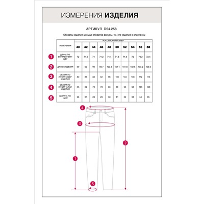 Укороченные джинсы скинни из эластичного денима.