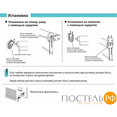 8993 Рулонная штора 050х175 Тулуза Ширина 50 см Высота 175 см