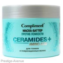 Compliment CERAMIDES+AMINO ACID МАСКА-БАТТЕР ПРОТИВ ЛОМКОСТИ для тонких и поврежденных волос 300мл